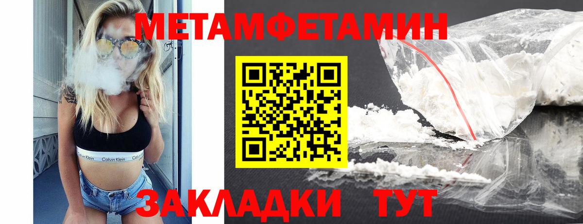 Валуйки  АМФЕТАМИН  АМФЕТАМИН  АМФ 97%  МЕГА зеркало  Вход с VPN 