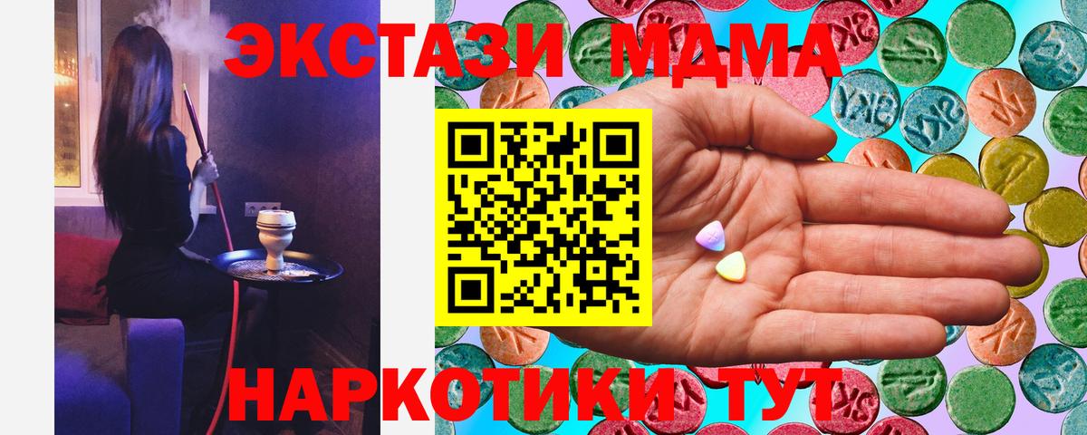 Экстази VHQ Валуйки
