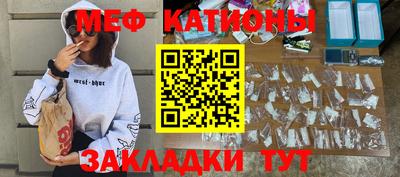 дживик Краснокаменск