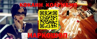 дживик Краснокаменск