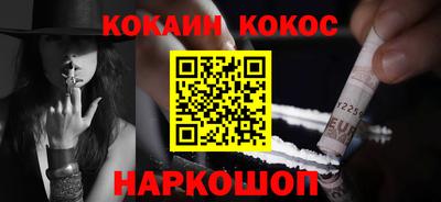 дживик Краснокаменск