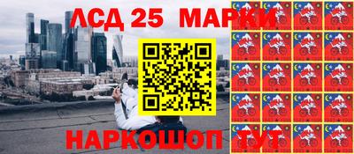 дживик Краснокаменск