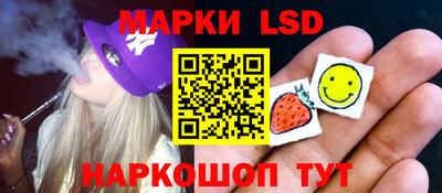 дживик Краснокаменск