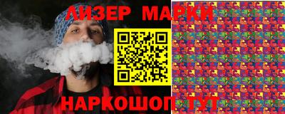 дживик Краснокаменск