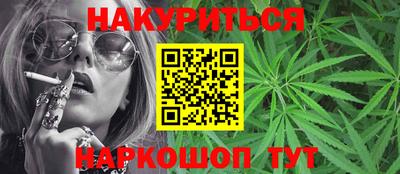 дживик Краснокаменск