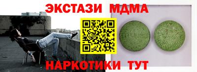 apvp Краснознаменск