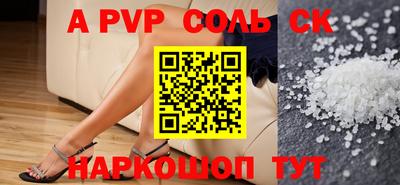 дживик Краснокаменск