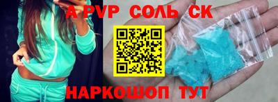 дживик Краснокаменск