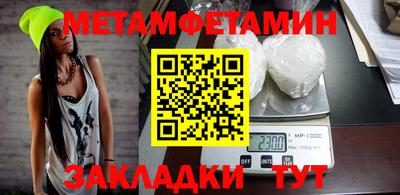 дживик Краснокаменск