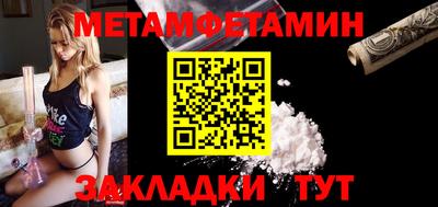дживик Краснокаменск