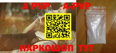 дживик Краснокаменск
