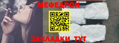 дживик Краснокаменск