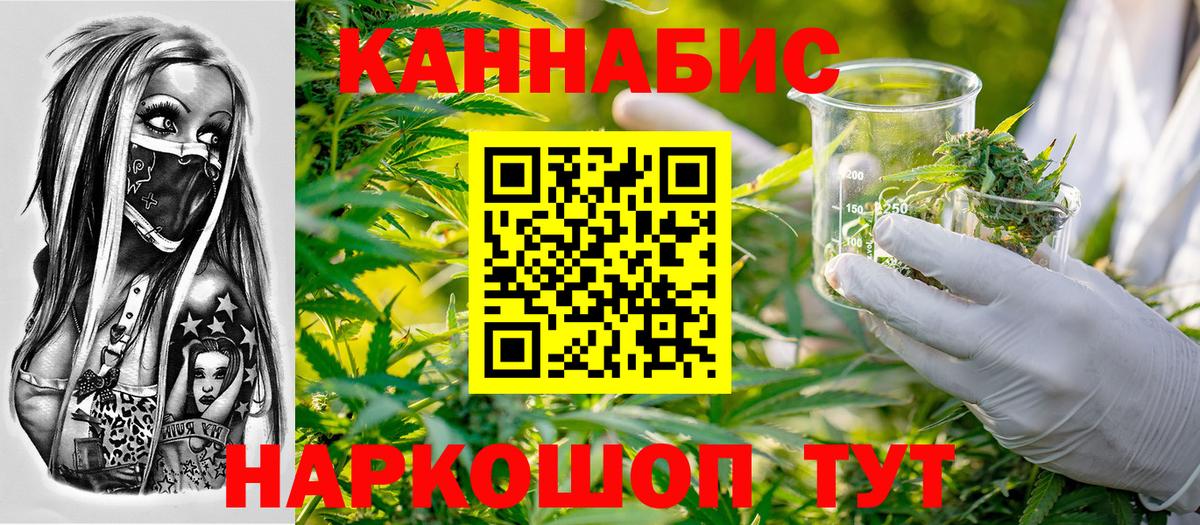 Меф кристаллы  ГАШ  МЕТАДОН  Валуйки  Cocaine  Вход с VPN  Бошки Шишки  ГАШИШ 